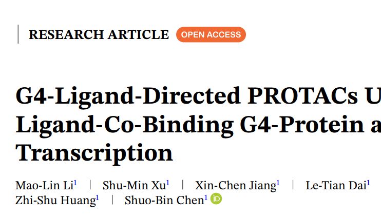 客户文章 | DNA G4配体定向PROTAC：揭示新型G4结合蛋白DR1并重塑转录调控