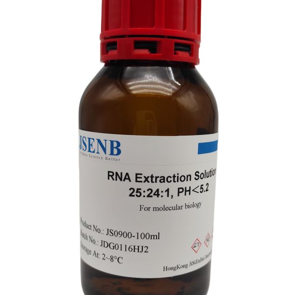 RNA提取液，PH＜5.2