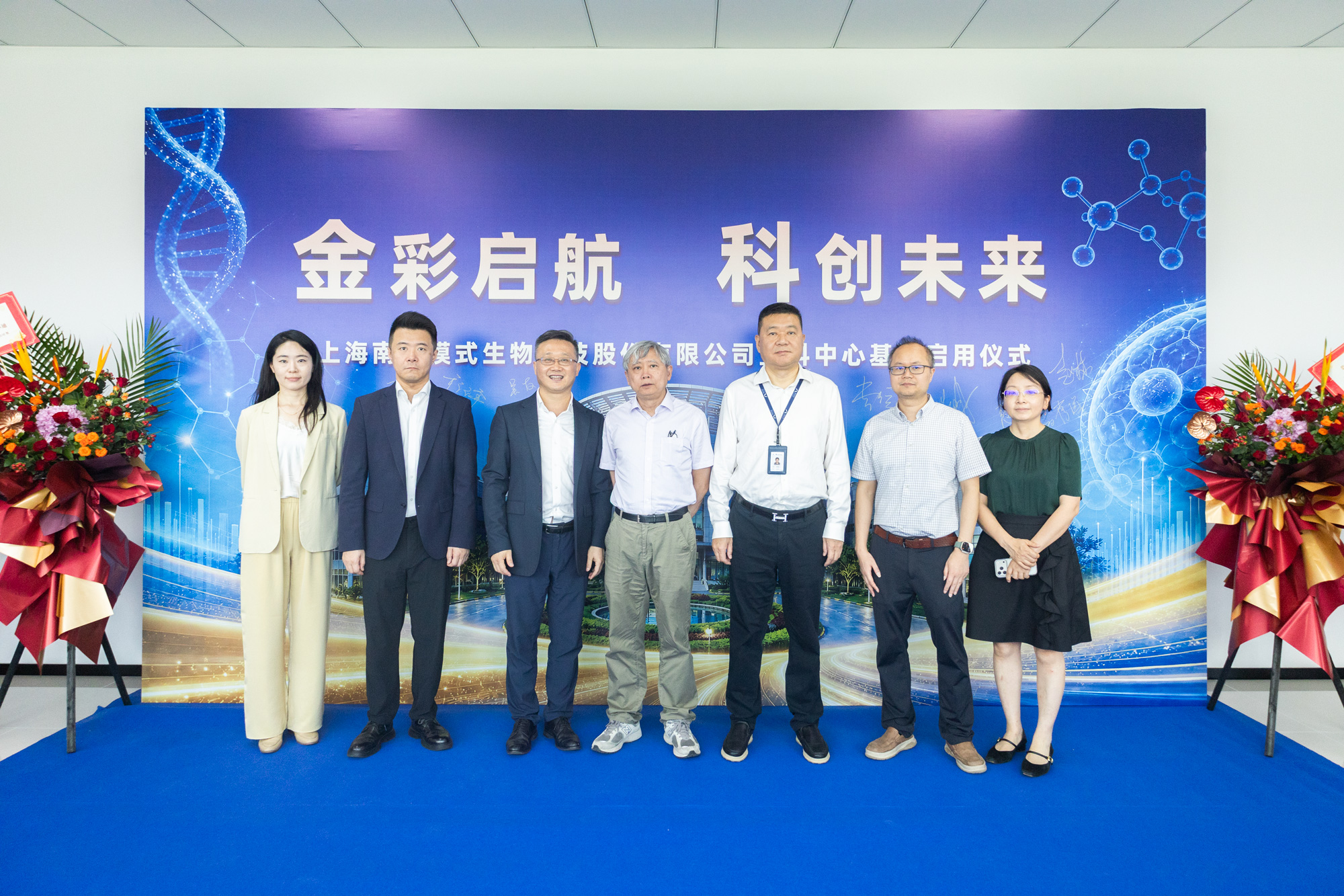 新闻图片3