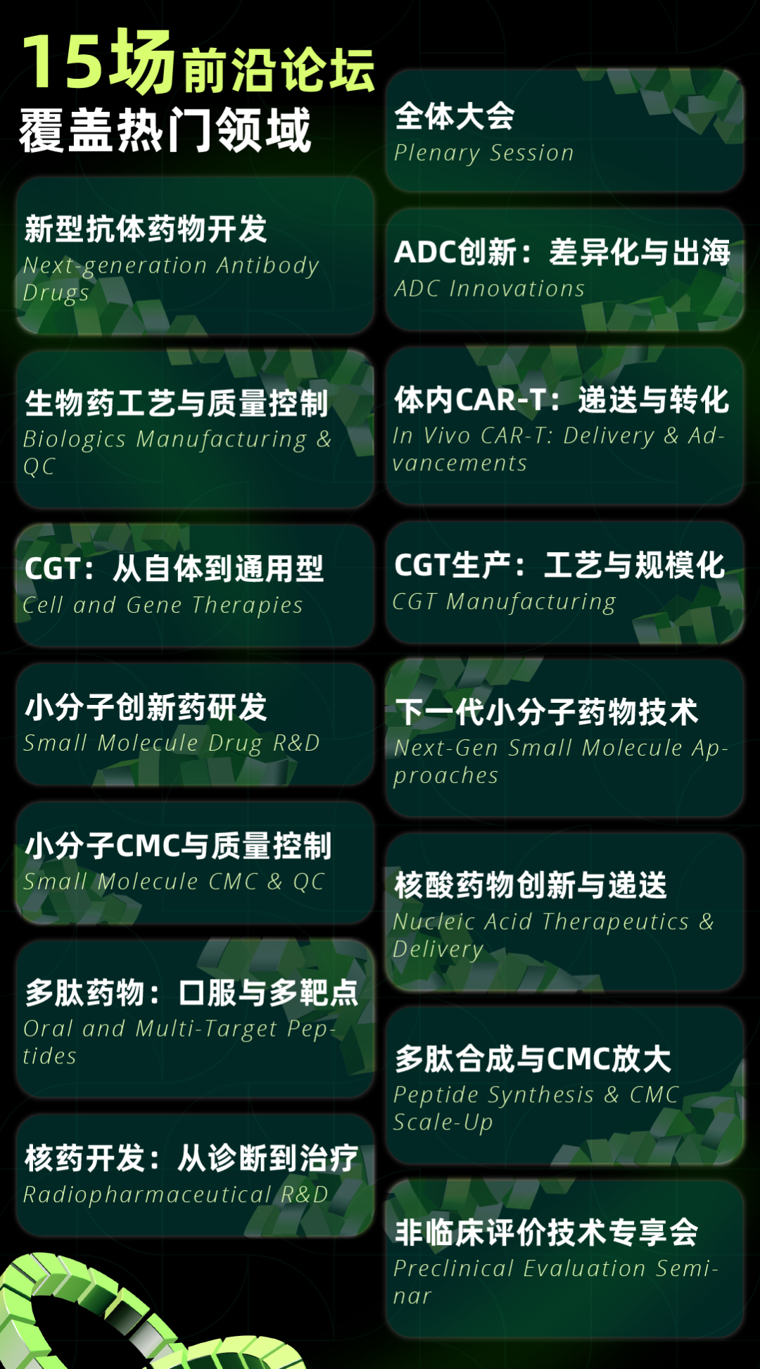 新闻图片3