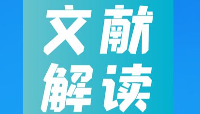 Nat Neurosci | 平滑肌耗竭+特异性巨噬浸润！神经科学期刊解析脑动脉瘤血管壁重塑与破裂分子机制
