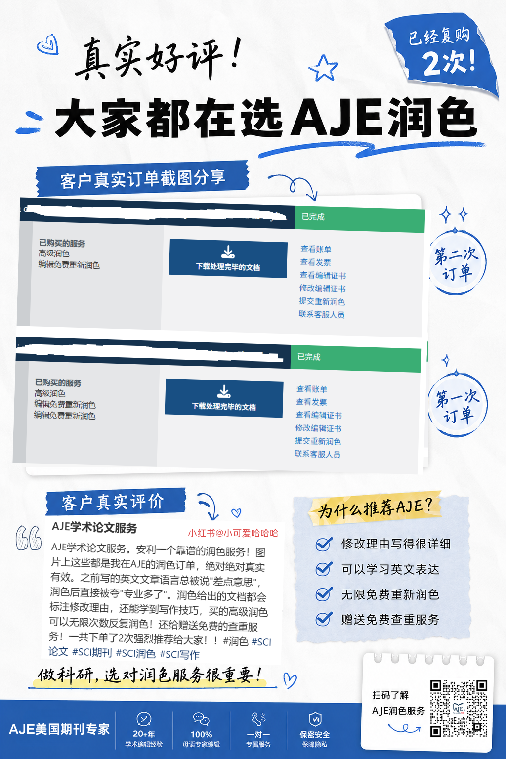 新闻图片2