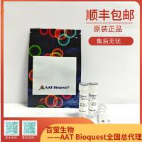 6-VIC,NHS酯 货号213