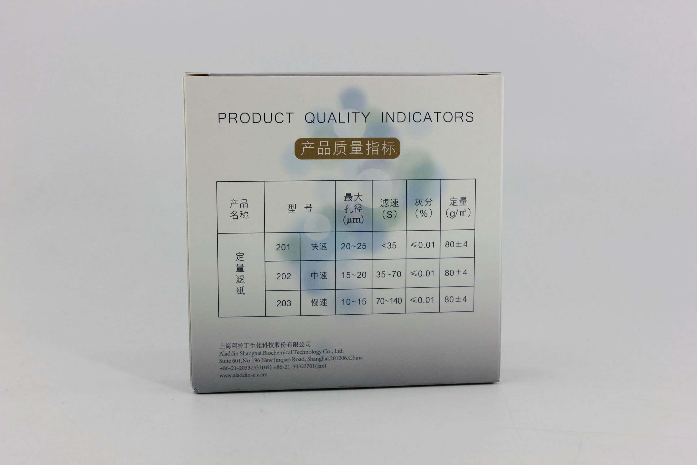 中速型定量滤纸,i-Quip™, 材质:纯棉纤维纸;颜色:白色产品图