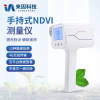 NDVI测量仪
