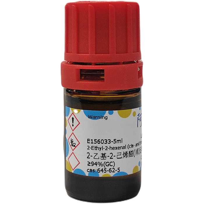 2-乙基-2-己烯醛(顺反异构体混合物),645-62-5,≥94%(GC),阿拉丁产品图
