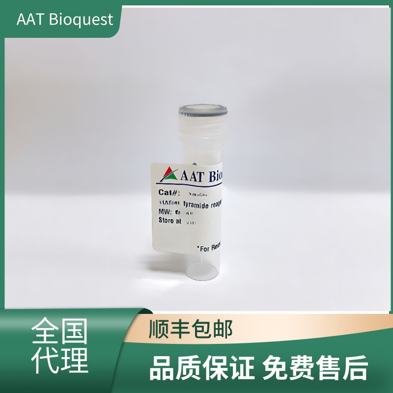 BrdU [5-溴脱氧尿苷]产品图