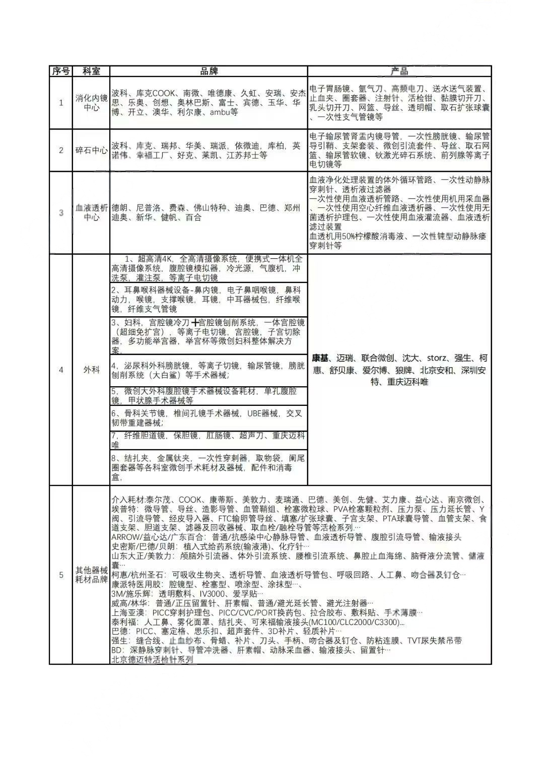 固定3.png