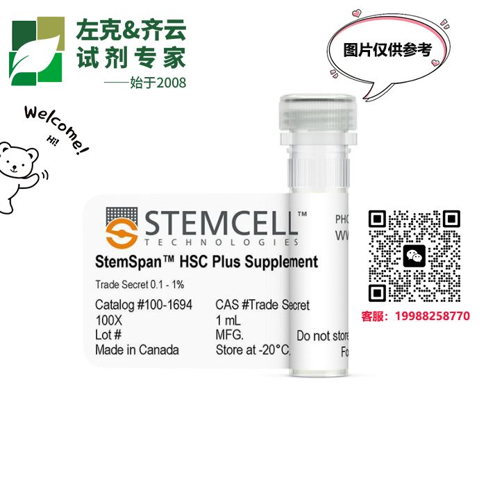 MethoCult™ M3334产品图