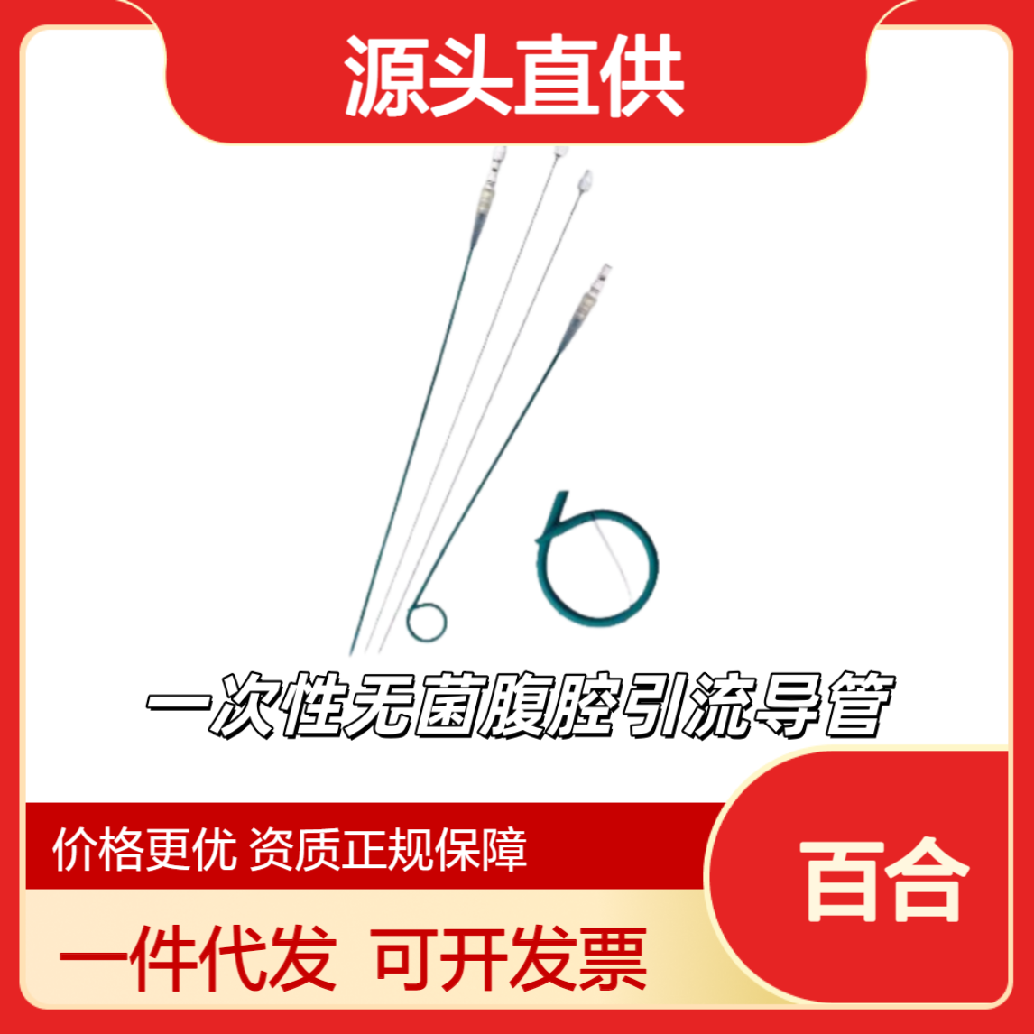 下载.png