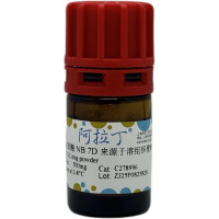 胶原酶 NB 7D 来源于溶组织梭菌，9001-12-1，EnzymoPure™, 无菌, ≥0.2 U/mg powder，阿拉丁