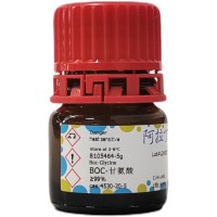 BOC-甘氨酸,4530-20-5,≥99%,阿拉丁