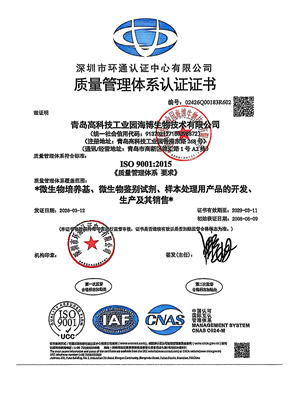 药典培养基应用：大肠金葡控制菌检出套路与海博生物产品方案