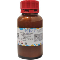 2-氨基-3-氯-1,4-萘醌,2797-51-5,≥98%(HPLC),阿拉丁