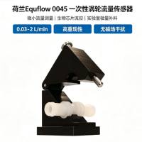 荷兰Equflow 0045 一次性涡轮流量传感器 微小流量 生物芯片设备