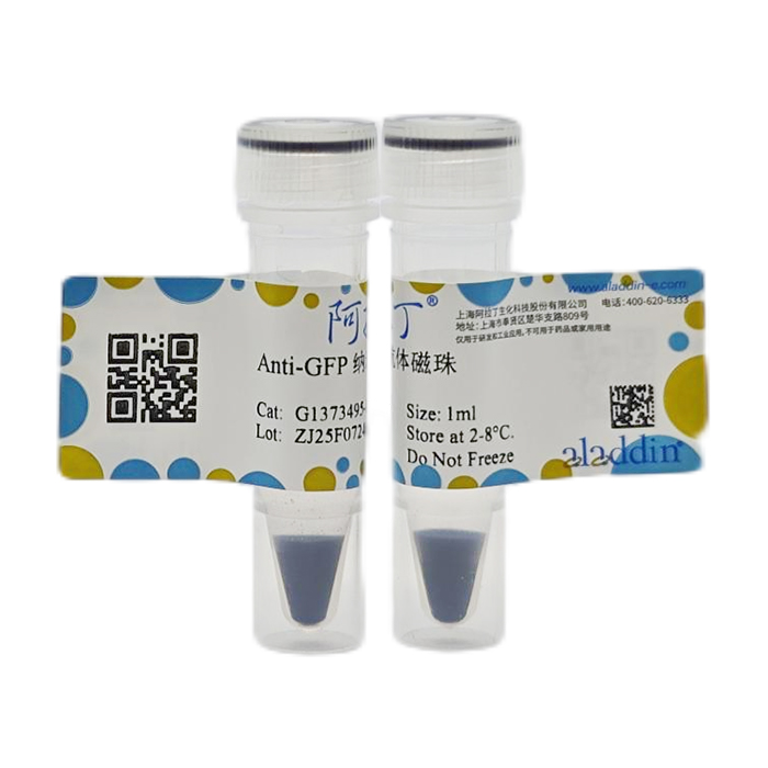 Anti-GFP 纳米抗体磁珠,BioReagent, Magnetic Bead Content: ≥10% (V/V); Bead Diameter: 10-30 μm,阿拉丁产品图
