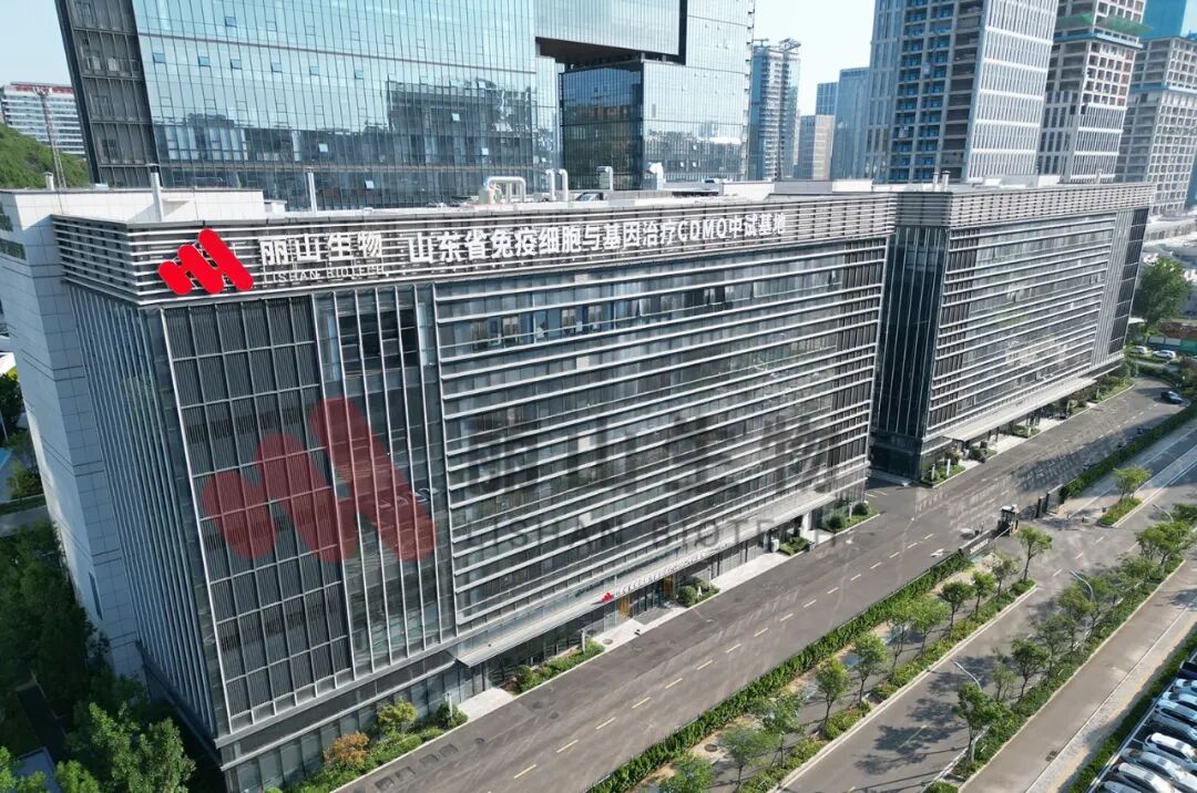 实力彰显！丽山生物圆满通过创新药企现场审计，全维赋能CGT新药开发