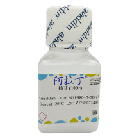 核苷 (100×),BioReagent, 通过内毒素测试, 用于细胞培养, 无菌, 100×,阿拉丁