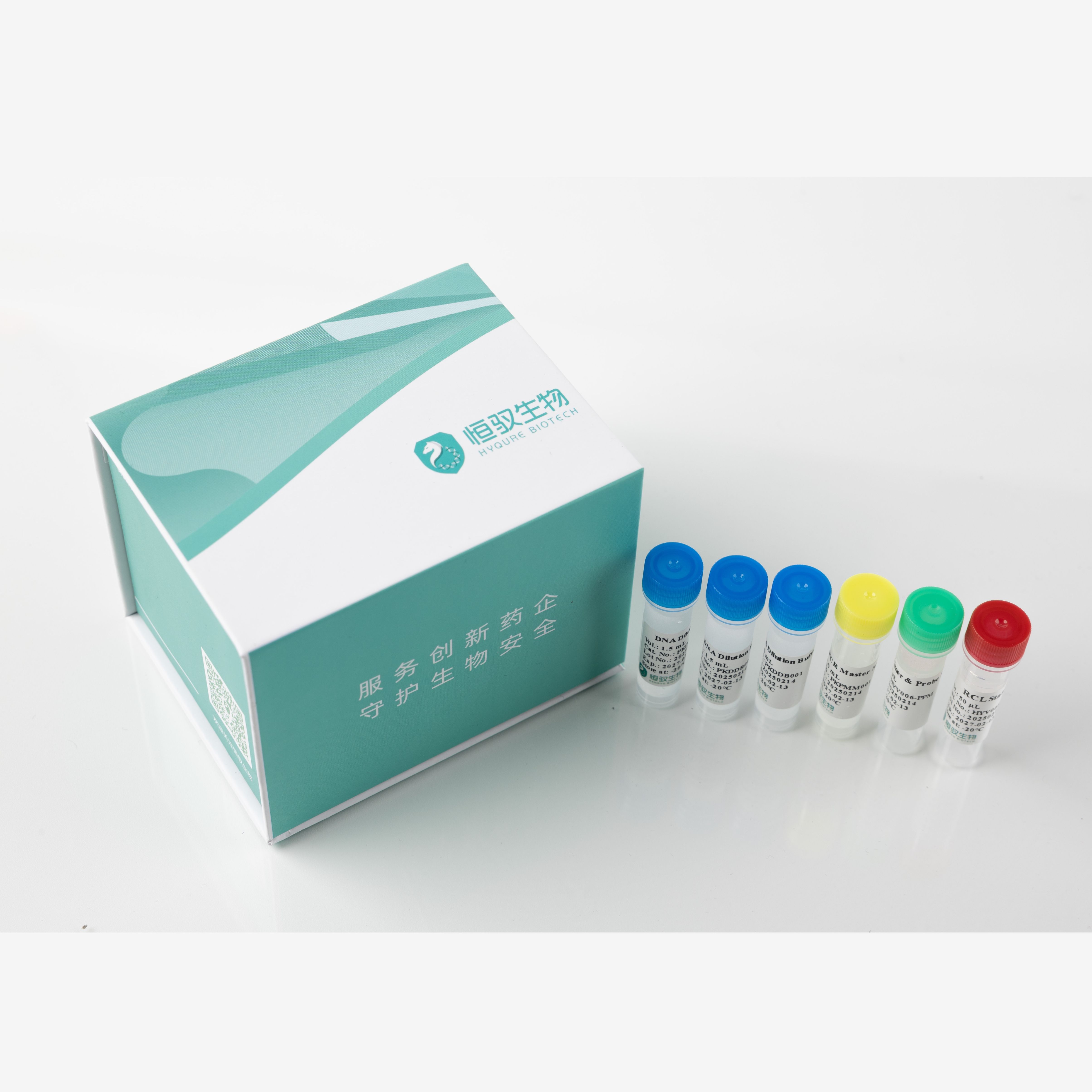 RCL基因拷贝数检测试剂盒(PCR-荧光探针法)
