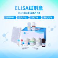 Rat hs-CRP QuickTest ELISA Kit|大鼠超敏C反应蛋白(hs-CRP)快速检测ELISA试剂盒