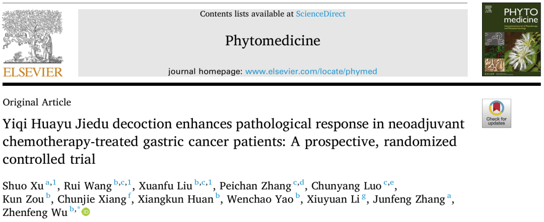 Phytomedicine (IF=11.3)|胃癌化疗增效新思路！南中医研究团队发现益气化瘀解毒方能够调控菌群重塑肿瘤微环境