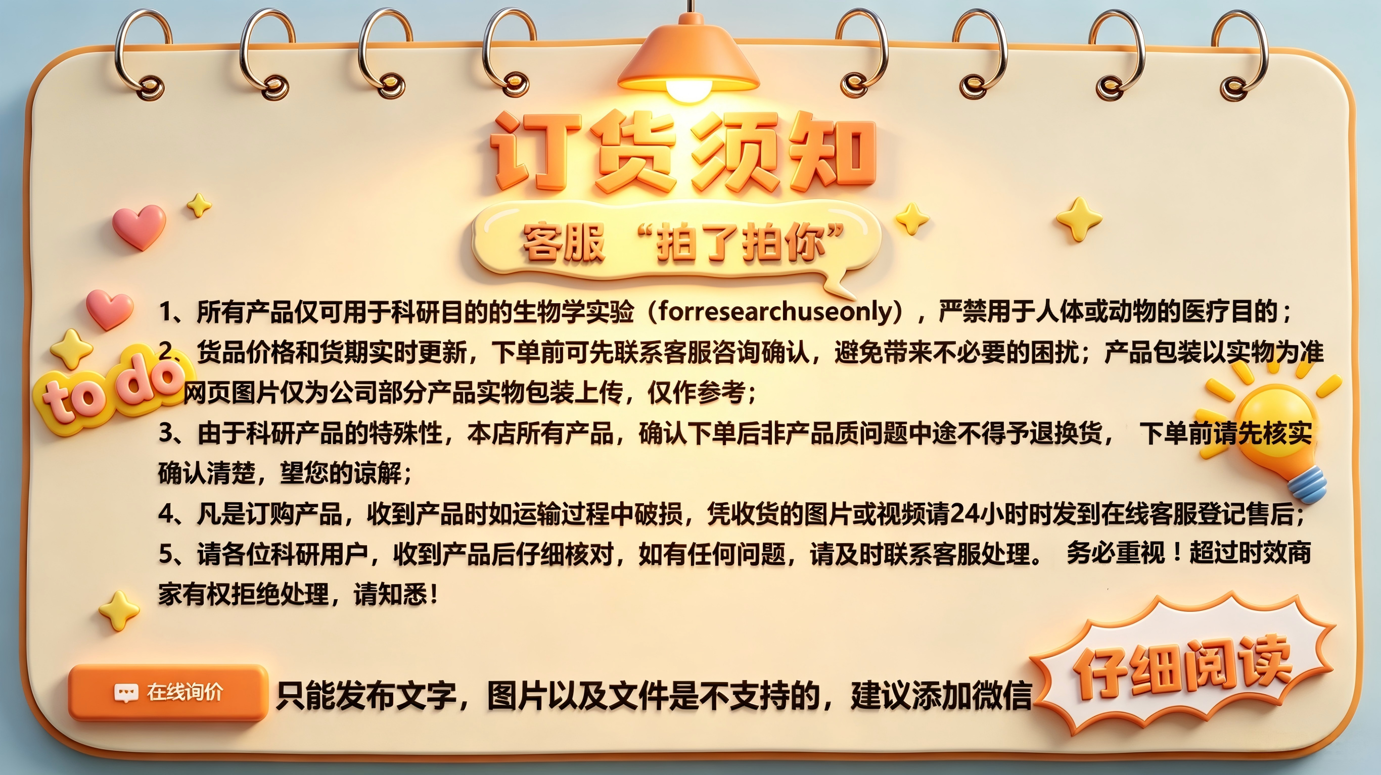 产品细节图片1