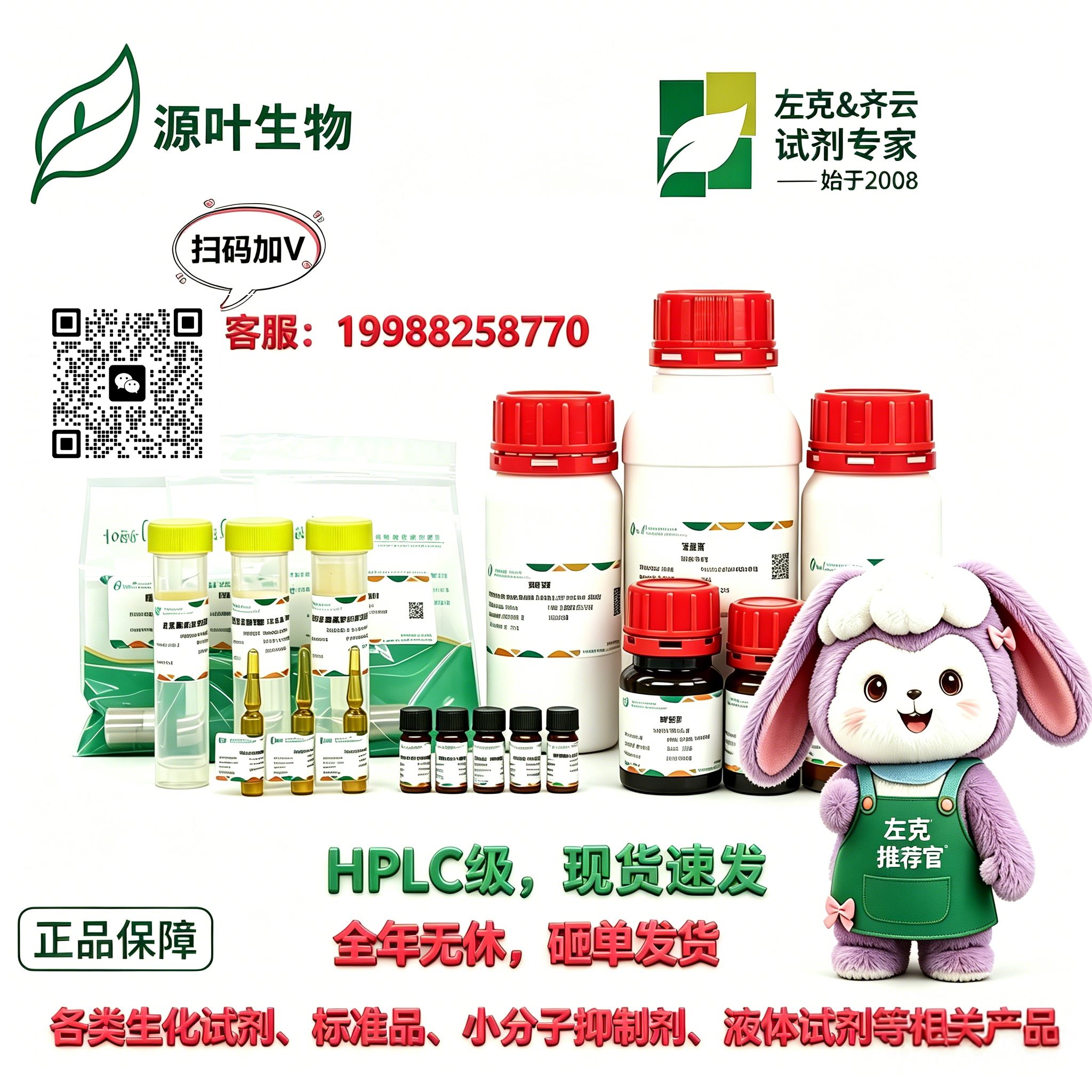 【同位素标准品】氘代油酸(9,10-D2)产品图