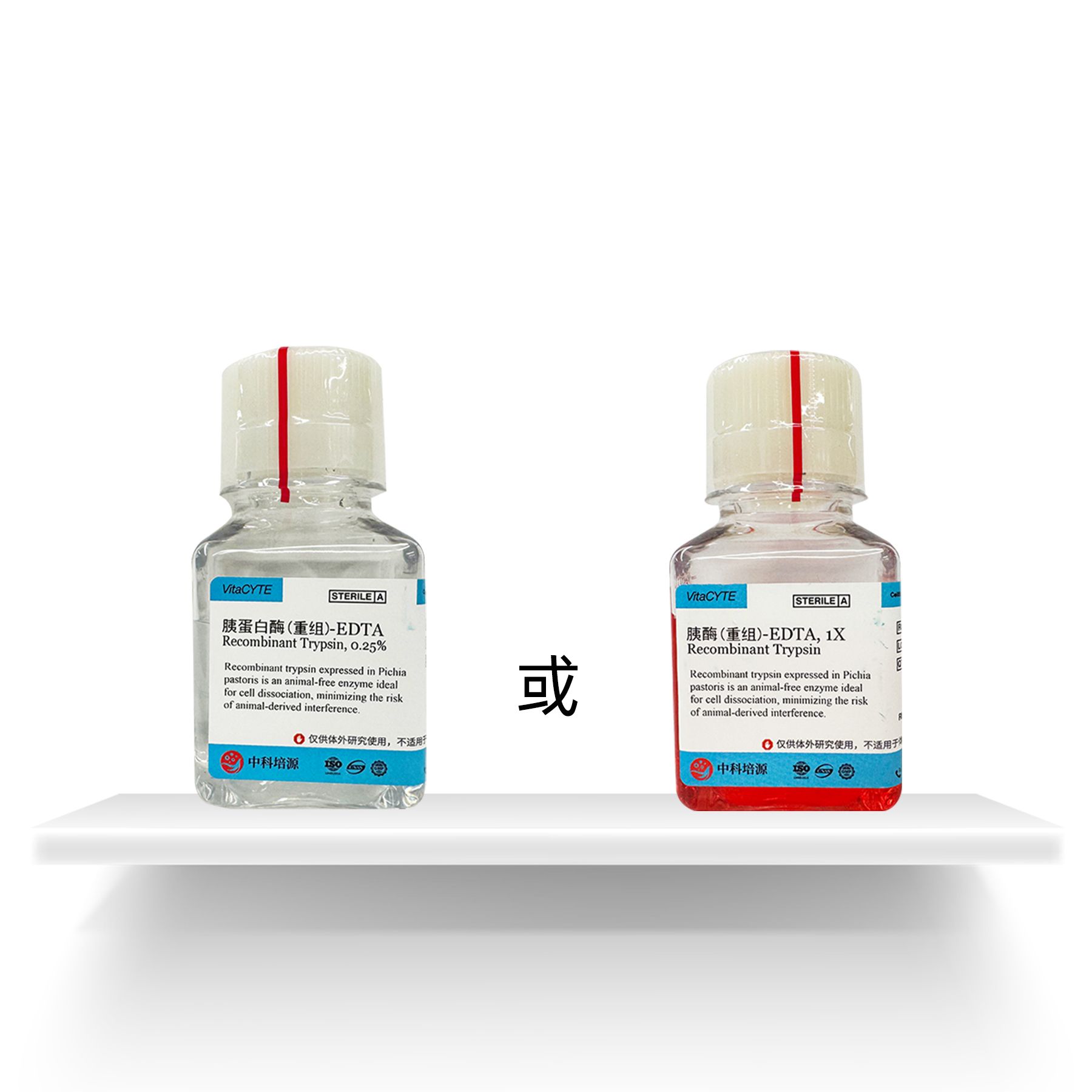 中科培源重组胰酶