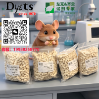 低铁(18.5ppm)AIN-76A纯化鼠粮(AIN-76A Purified Rodent Diet with 18.5ppm Iron)