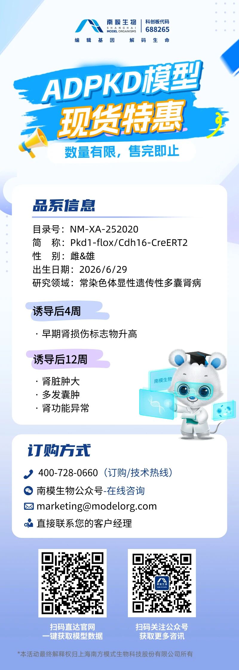 新闻图片1