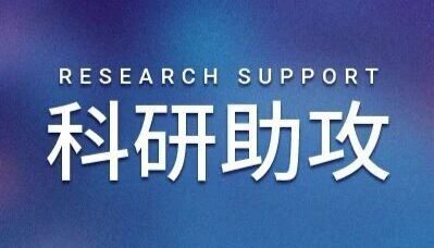 高分 STM 文献解析：体内全基因组 CRISPR 激活筛选联合高通量测序寻找肺腺癌脑转移潜在治疗靶点