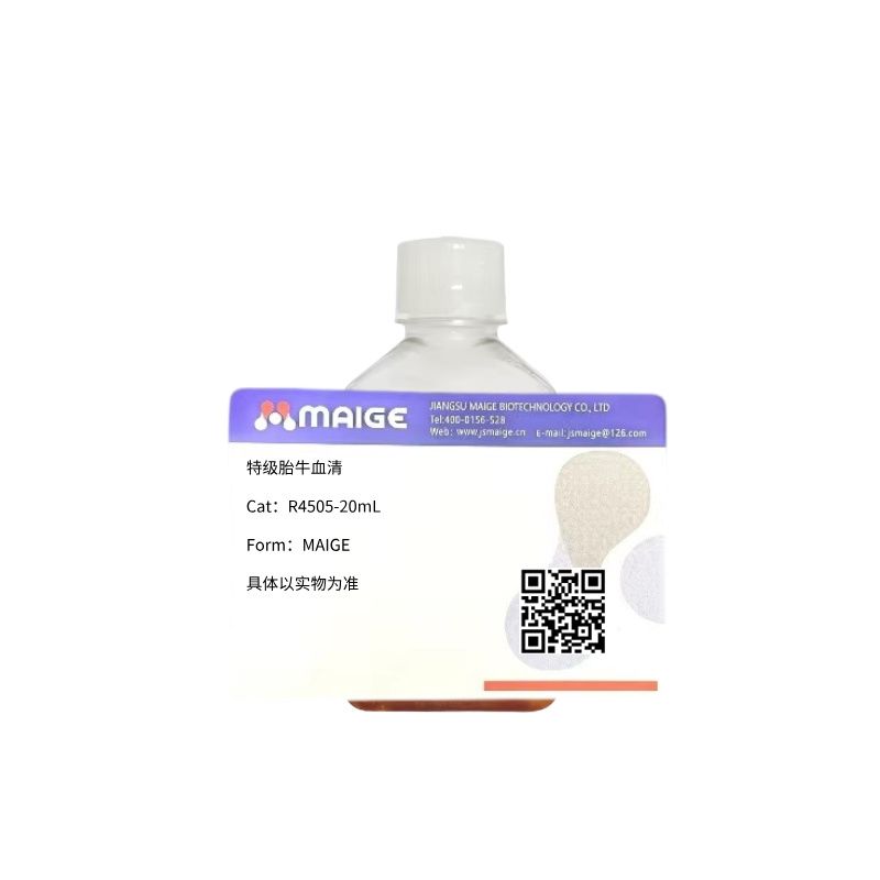 特级胎牛血清*麦格*R4505-500mL产品图