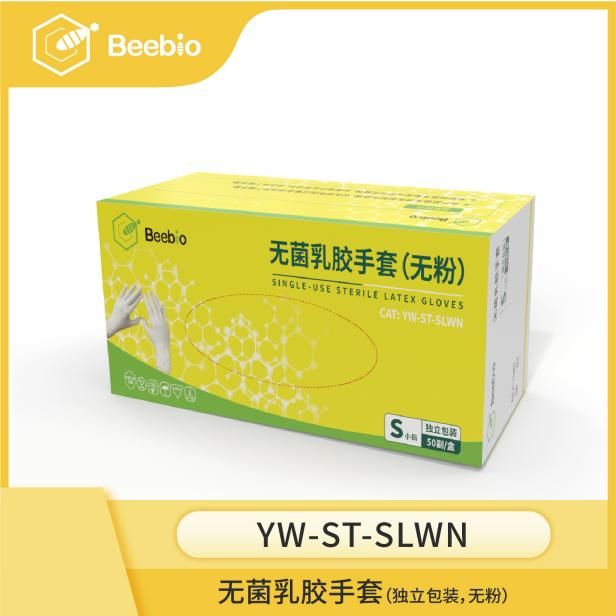 一次性无菌乳胶手套(无粉加厚型)