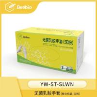 一次性无菌乳胶手套（无粉加厚型）