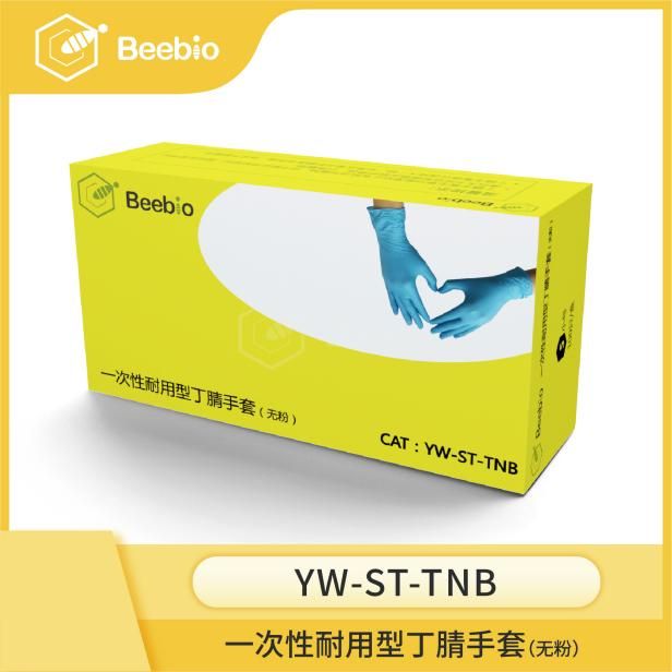 一次性耐用型丁腈手套 (无粉加厚型)