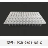 PCR板(0.2 mL 96 孔无裙边)