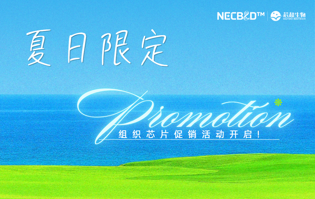 新闻图片1