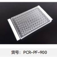 PCR板封板膜（96孔，粘性膜）