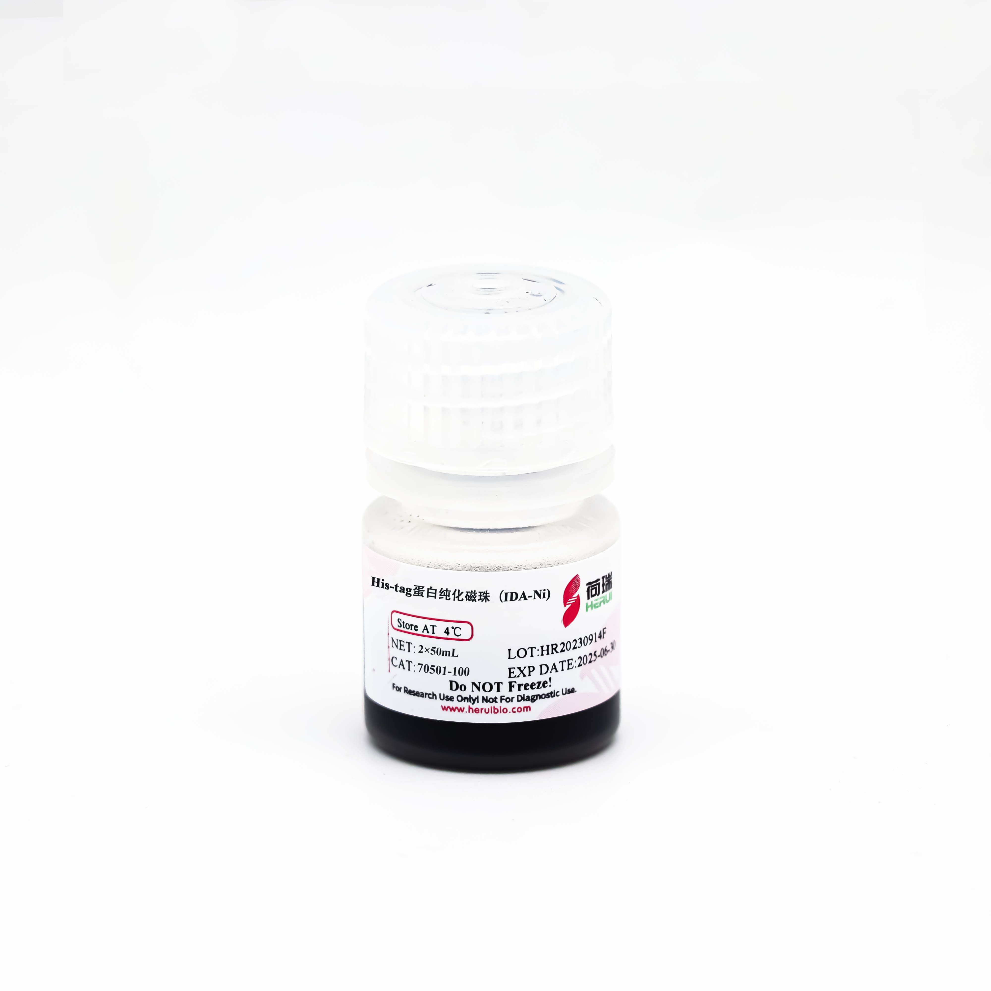 Ni-NTA Agarose Magbeads Ni-NTA琼脂糖磁珠