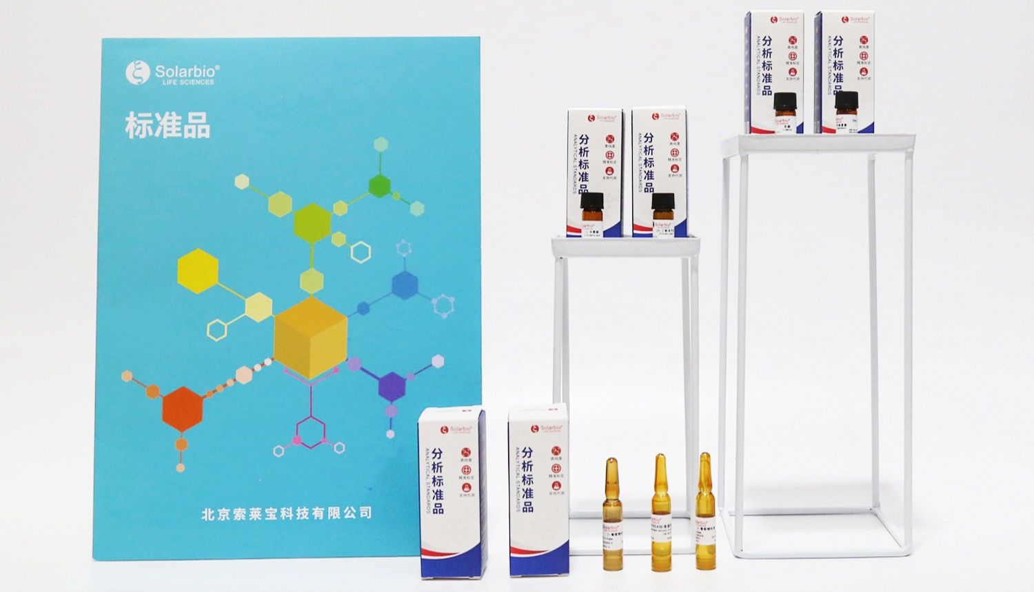 分析化学中的基质干扰现象与应对策略——基质标物