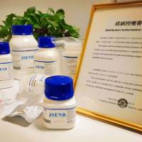 JSENB BCA蛋白浓度测定试剂盒 GP0026-50T