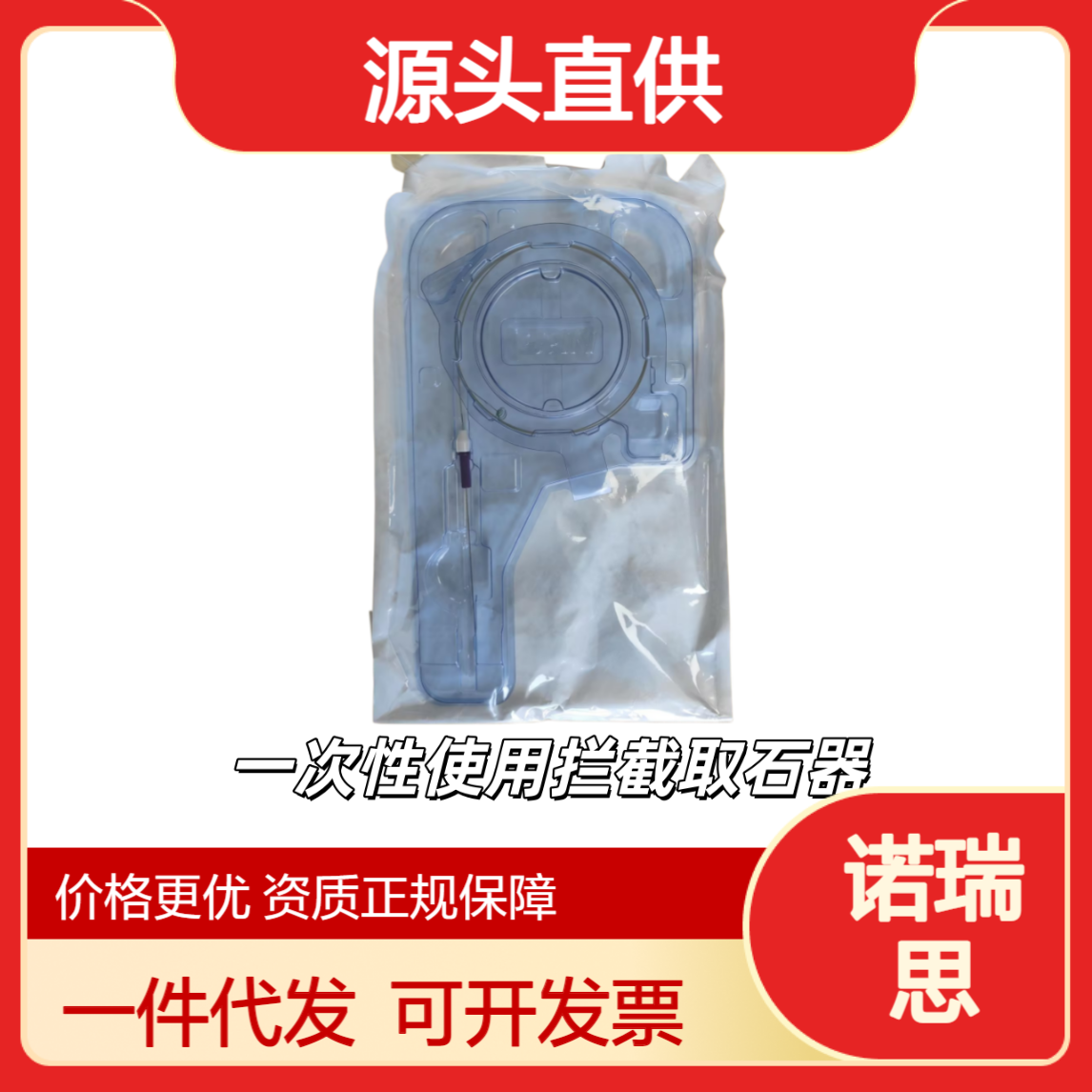 下载.png