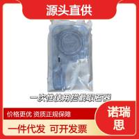 诺瑞思一次性使用拦截取石器WLD2812010