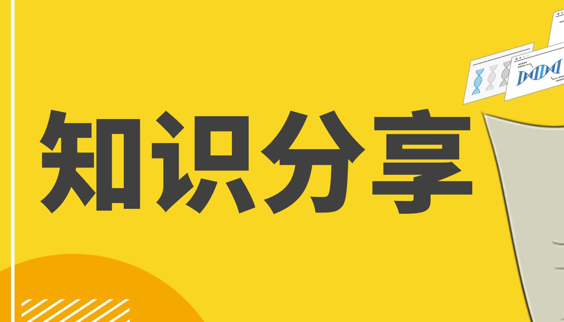 AAV-LungX：「循脉入肺」无创递送，特异性靶向肺内皮