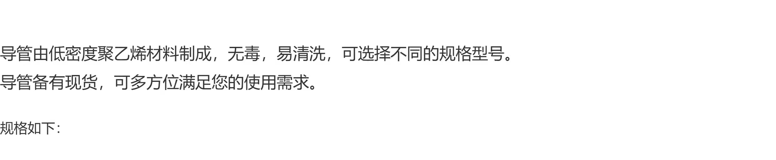 产品细节图片1