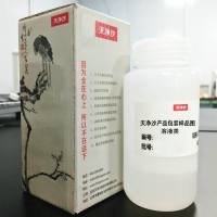 天净沙Tris饱和PCI混合液(pH 8.0,25:24:1,DNA提取专用)