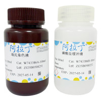 瑞氏染色试剂盒,BioReagent, 生物染色剂, 用于显微镜,阿拉丁