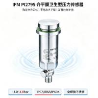 德国IFM PI2795压力传感器 齐平式无死角 抗颗粒磨损 发酵罐背压用