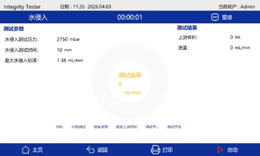 产品细节图片6
