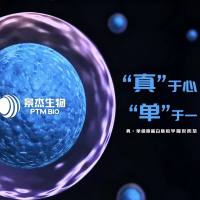 单细胞蛋白质组学2.0